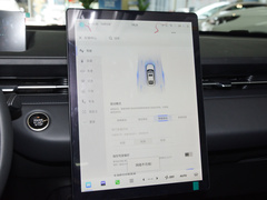 2023款 70 Pro 