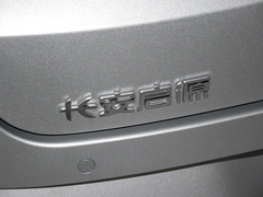 2023款 145 Pro 
