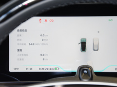 2023款 P7i 550 Pro