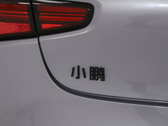 2023款 P7i 550 Max