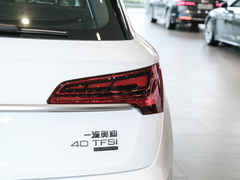 2024款 40 TFSI 豪华致雅型