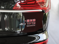 2024款 40 TFSI 豪华致雅型