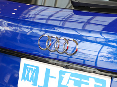 2024款 40 TFSI 豪华动感型