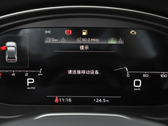 2024款 40 TFSI 豪华动感型
