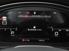 2024款 40 TFSI 豪华动感型