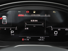 2024款 40 TFSI 豪华动感型