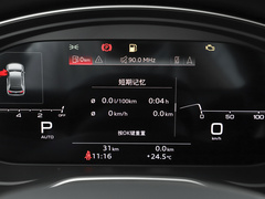 2024款 40 TFSI 豪华动感型