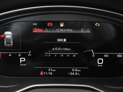 2024款 40 TFSI 豪华动感型