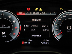 2024款 40 TFSI 豪华动感型