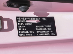 2024款 170km 元气马