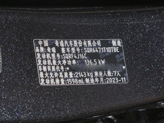 2024款 冠军版 290TGDI DCT豪情版