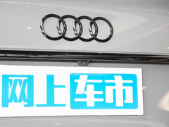 2024款 40 TFSI 豪华型