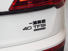 2024款 40 TFSI 豪华型