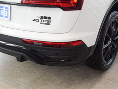 2024款 40 TFSI 豪华型