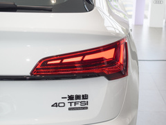 2024款 40 TFSI 豪华型