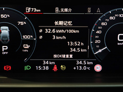 2024款 40 e-tron 创境版