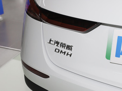 2023款 DMH 125km 超越版