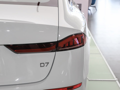 2023款 DMH 125km 超越版