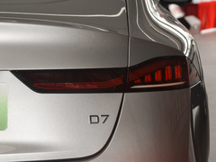 2023款 DMH 125km 卓越版