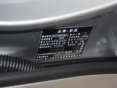 2023款 DMH 125km 卓越版