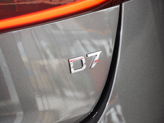 2023款 DMH 125km 卓越版