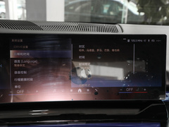 2024款 525Li M运动套装