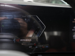 2024款 525Li M运动套装