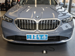 2024款 530Li 领先型 豪华套装