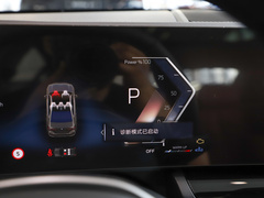 2024款 530Li 领先型 豪华套装
