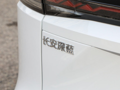 2023款  520Pro纯电版