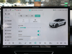 2023款  520Pro纯电版