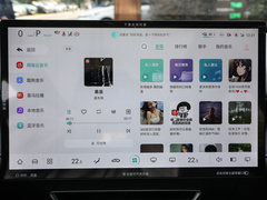 2023款  520Pro纯电版