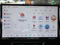 2023款  520Pro纯电版