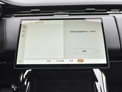 2025款 360PS S