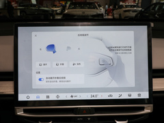 2023款 520 Max