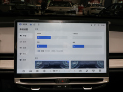 2023款 520 Max