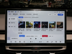 2023款 520 Max