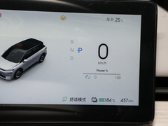 2023款 520 Max