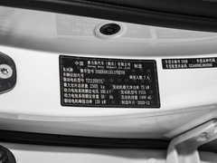 2023款 1.5L DE-i 100KM畅享型 7座