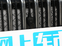2024款 1.5T 手动洋房 5座 