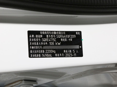 2024款 1.5T 手动洋房 5座 