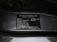 2023款 125 Pro