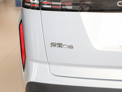 2023款 1.6T 两驱都市版豪华型