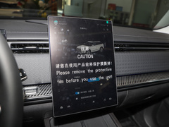 2023款 1.6T 两驱都市版豪华型