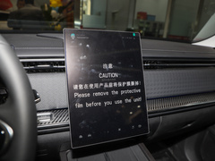 2023款 1.6T 两驱都市版豪华型