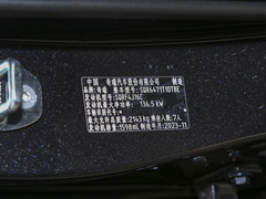 2024款 冠军版 290TGDI DCT豪享版