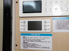 2023款  2.0T探索家星际H升顶版