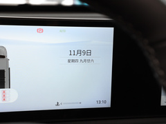 2023款  2.0T探索家星际H升顶版