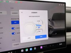 2024款 800km 四驱超长续航高阶智驾Max版