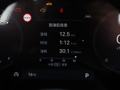 2024款 2.0T  N Line Air 